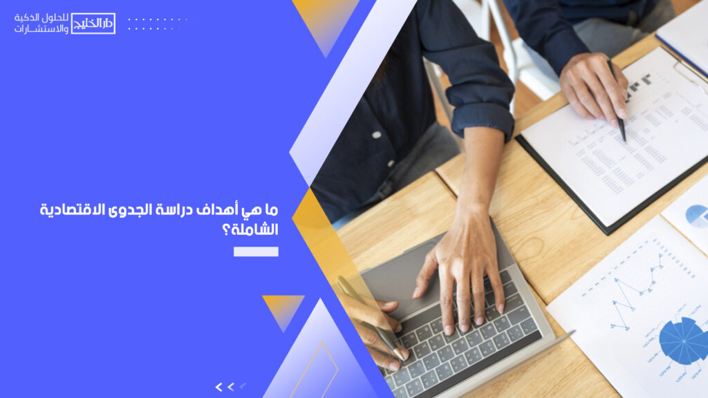 أهم الفرص الاستثمارية الناجحة في الكويت