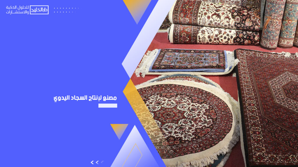 جهاز البخار اليدوي