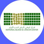 المركز الوطني لعلاج أمراض الدم والأورام