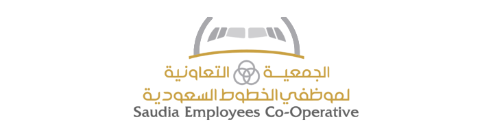 الجمعية التعاونية لموظفي خطوط السعودية