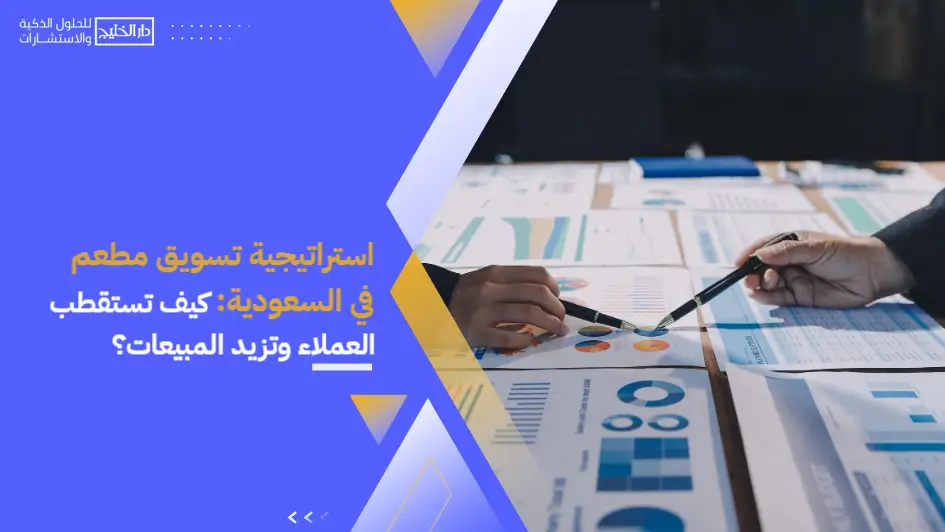 How_do_you_attract_customers_and_increase_sales_ (1)