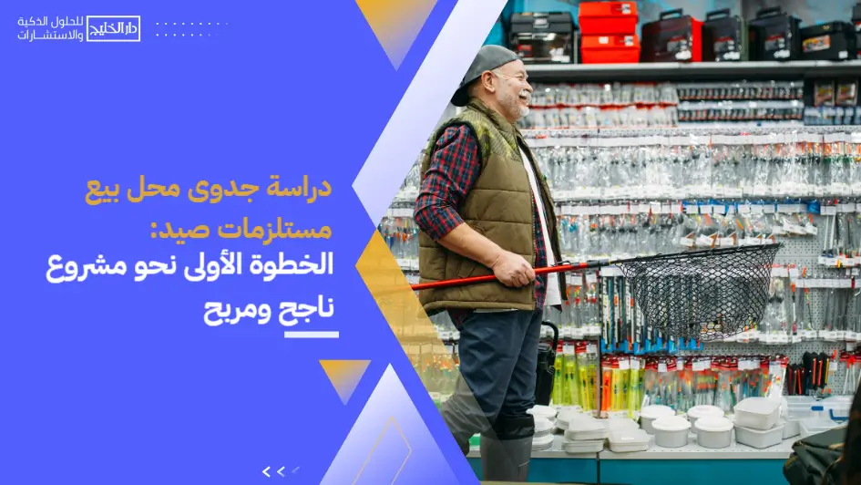 The_first_step_towards_a_successful_and_profitable_project (1)