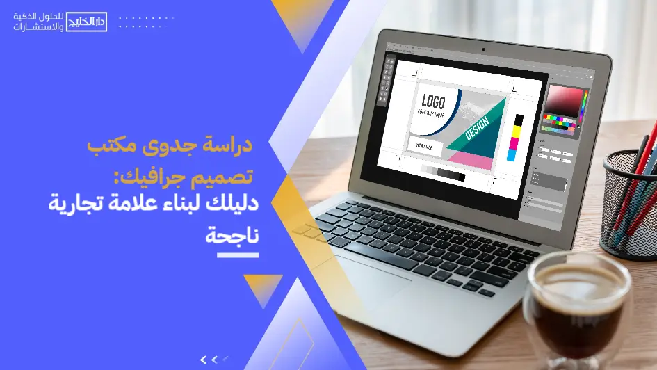 Your_guide_to_building_a_successful_brand (1)